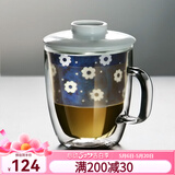九土双层隔热茶杯用带过滤隔简易泡绿茶杯陶瓷玲珑花茶漏办公带盖水杯 款式三