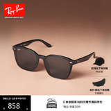 雷朋（RayBan）太阳镜大框眼镜修饰户外墨镜0RB4392D 601/87黑色镜框深灰色镜片 尺寸66