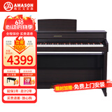艾茉森（Amason）珠江钢琴 考级电钢琴88键重锤数码电子钢琴专业成人儿童F10S黑色