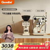 格米莱（Gemilai）猫头鹰G3006A咖啡机 家用半自动咖啡机小家电美式意式浓缩 冷热双萃一机全享 【咖磨套装】3006A象牙白+9015C