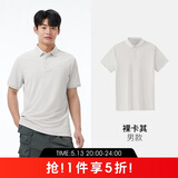 骆驼（CAMEL）户外POLO衫男速干 凉感翻领T恤防透视吸湿汗防晒无痕短袖1017J  M