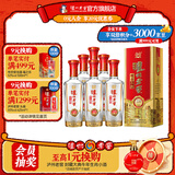泸州老窖精品头曲D9  浓香型白酒 节日送礼 52度 500mL 6瓶 白酒整箱