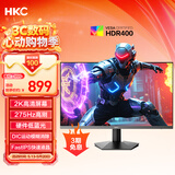 HKC 27英寸2K 275Hz高刷FastIPS快速液晶HDR400硬件低蓝光无畏契约240Hz电竞游戏电脑显示器G27H4Max