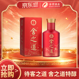 舍得 舍之道特醇  浓香型白酒 50度 100ml 单瓶装