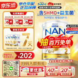 雀巢（Nestle）德国澳洲版超级能恩适度水解婴幼儿奶粉德国进口5HMO 2段800g/罐