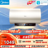 美的（Midea）保价618国家补贴15%储水式电热水器终身免换镁棒60升3300W变频一级能效水电分离F60-33JE6Pro(HE)
