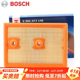 博世（BOSCH）原装 汽车空气滤芯/空滤格滤清器/适配 14至24款大众朗逸 朗行（1.2T 1.4T）