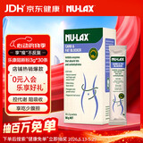 乐康膏（NU·Lax）乐康白芸豆脂肪碳水阻断剂膳食纤维大餐救星澳洲进口3g*30条