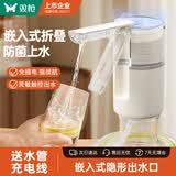 双枪抽水器桶装水饮水机静音矿泉水电动抽水泵折叠自动上水器