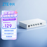中兴（ZTE）星云晴天全屋主路由  5口千兆有线路由 无死角AC+AP穿墙王 监控网络分流器 网线分线器
