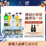 尊尼获加（JOHNNIE WALKER）帝亚吉欧便利店调酒礼盒 移动小酒馆 威士忌伏特加龙舌兰 50ml*5