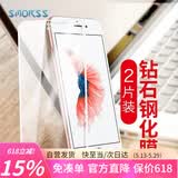 Smorss【2片装】适用iPhone8Plus/7Plus/6s Plus钢化膜 苹果8P/7p/6sPlus手机膜 全屏覆盖保护膜 白色