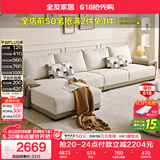 全友家居 现代简约布艺沙发家用大户型客厅实木框架贵妃位转角L型沙发