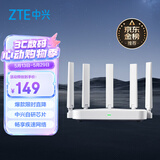 中兴（ZTE）巡天 AX3000满血WIFI6千兆无线家用路由器 自研双核主芯片 5G双频穿墙王wifi路由 Mesh 3000M速率