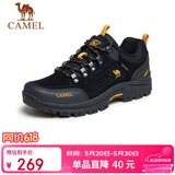 骆驼（CAMEL）男鞋春夏户外休闲运动登山鞋防撞徒步鞋 A632026925H 黑/桔黄 45