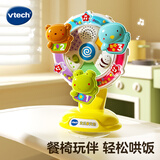 伟易达（Vtech）婴儿玩具欢乐摩天轮中英双语启蒙安抚哄喂6-18月宝宝儿童节礼物