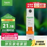 施耐德 空气开关1P C10A 家用微型断路器 单进单出单极空开 EA9AN1C10R