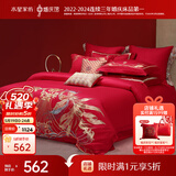 水星家纺结婚床上四件套纯棉100%红色婚庆床单被套新婚礼物龙凤1.8m家居馆