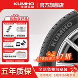 锦湖轮胎KR26 全新正品 静音舒适型 195/65R15 91H KR26 适配丰田卡罗拉/大众朗逸/宝来