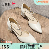 红蜻蜓尖头高跟鞋浅口一字带中空粗跟女鞋不累脚单鞋WFV23241 米白色 36