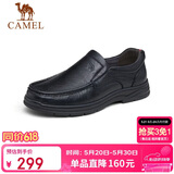 骆驼（CAMEL）软底舒适耐磨套脚中年商务休闲皮鞋男父亲节 GE12235379 黑色 42