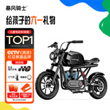暴风骑士青少年电动摩托车单驱两轮电动车6-16岁可坐大人生日礼物S9探索黑