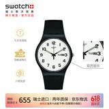 斯沃琪（Swatch）瑞士手表 二次方2.0 双历儿童节礼物考试表男女潮流手表 SO29B703