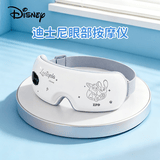 迪士尼（Disney）疯狂动物城护眼仪眼部按摩仪热敷缓解疲劳生日礼物七夕礼物送男友