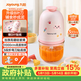 九阳（Joyoung）婴儿辅食机 小型多功能打泥搅拌机宝宝料理机 绞馅碎肉机300ML高硼硅玻璃S3-LA165