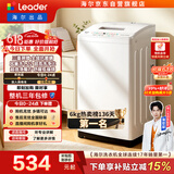 统帅（Leader）海尔出品 悦己波轮洗衣机 全自动出租房6公斤小型儿童婴儿 京东自营以旧换新国家补贴XQBL60-M20D0