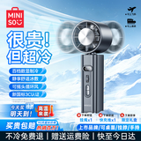 名创优品（MINISO）手持小电风扇2026新款小型半导体制冷风强力宿舍超长续航充电款桌面静音迷你宿舍usb便携随身空调1