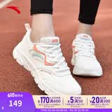 安踏运动鞋女鞋夏季防水皮面跑步鞋休闲轻便软底减震小白鞋情人节礼物 【皮面防泼水】白/妃红 39 (245mm)