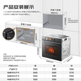 美的（Midea）【大容量顶配】美的知味感GR7S嵌入式微蒸烤一体温湿智控空气炸 78L大容量蒸烤箱 小西梅R7S