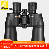 尼康（Nikon）阅野ACULON A211 8-18X42双筒望远镜高清户外便携寻蜂变倍望眼镜