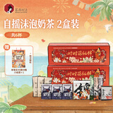 茶颜悦色自摇沫泡奶茶3杯装*2盒共744g 冷泡速溶茶粉 送人伴手礼物