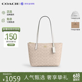蔻驰（COACH）【品牌直供】女包FIONA24小号单肩托特包CBT18 生日礼物送女友