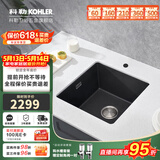 科勒（KOHLER）石英石水槽黑色西厨洗菜盆台下盆水吧台水池阳台岛台小单槽30719T 方形厨盆丨不含水龙头