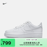 耐克空军一号男子轻便透气板鞋夏运动鞋NIKE AIR FORCE 1 CW2288 111白色/白色 39