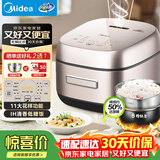 美的（Midea）【价保618】低糖电饭煲家用3-4人大容量4L米汤分离电饭锅沥米饭低还原糖饭锅IH灶火煲CFB4095HL