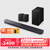 三星（SAMSUNG）Q600F 回音壁音响 家庭影院 无线蓝牙电视音箱 杜比全景声 Dolby Atmos HW-Q600F/XZ+SWA-9250S+支架