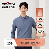 柒牌长袖Polo衫男秋冬薄款商务休闲翻领上衣【7A抗菌2A防螨】0350 灰蓝色 4XL (195) 【190-200斤】