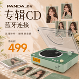 熊猫（PANDA）CD-67专辑cd机蓝牙播放机音响一体可外放家用播放器光盘发烧级唱碟片（绿色）