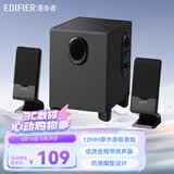 漫步者（EDIFIER） R101V 多媒体2.1台式电脑音箱笔记本手机小音响重低音 黑色
