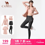 骆驼（CAMEL）母亲节礼物瑜伽健身运动五件套女装 YK2225L5493夕岚粉L