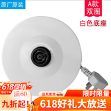 美的 电热水壶底座底盘MK-H415E2/MK-H517E2/1505J 通用 【电水壶底座】白色双圈 MK-HJ1705-PRO