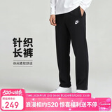 耐克（NIKE）男运动裤 春秋针织锥形休闲裤 柔软时尚 BV2714-010 黑 XL