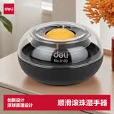 得力（deli）【超级爆款】得力(deli)湿手器实用办公透明滚珠购物袋财务点钞湿手器海绵缸 单只装财务用品 9109