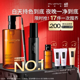 植村秀琥珀油450ml+眉笔02+定妆喷雾 礼盒套装 护肤清洁 生日礼物送女友