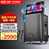 先科广场舞音响带显示屏功放一体机家庭ktv音响套装户外k歌一体机2026新款卡拉ok家用ktv唱歌全套设备 品质|【258max演艺级】22吋屏15吋低音