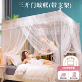 艾薇蚊帐家用 方顶蚊帐 三开门蚊帐架 1.8x2米白影月荷【不锈钢支架】